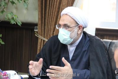 موافقت با عفو و تخفیف مجازات 47 نفر از محكومان در مازندران