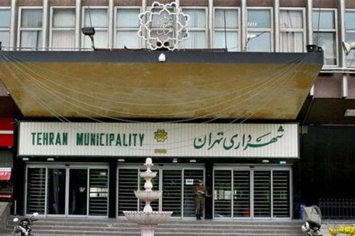 بدهی مالیاتی سازمان زیباسازی تهران صفر می شود