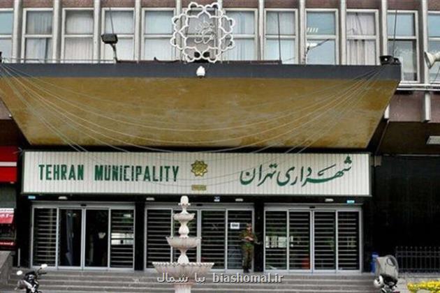 نامه شهردار تهران به رئیس جمهور در رابطه با ترمیم حقوق کارکنان شهرداری ها