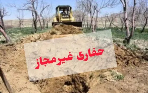 بازداشت 5 حفار بدون مجوز در سوادکوه