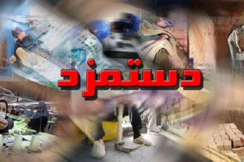 افزایش ۳۹ درصدی دستمزد كارگران بی سابقه است