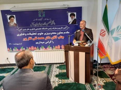 اعتبار سالانه دانشگاه های مازندران كم است