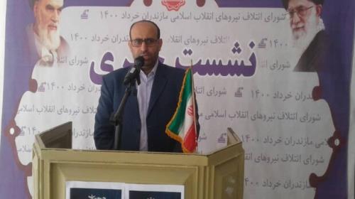 فهرست اعضای شوراها بر طبق شاخص ها انجام شده است