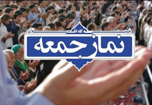 نماز جمعه فردا شهرهای قرمز گیلان در فضای باز اقامه می شود