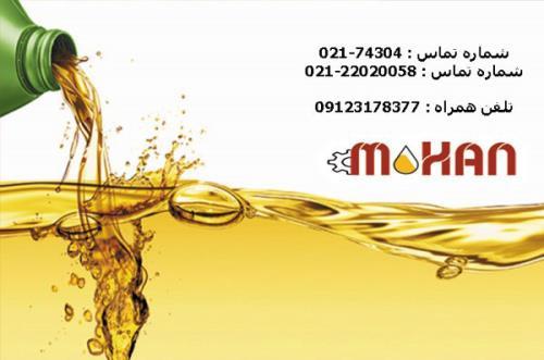 روغن هیدرولیک ضد آتش و کاربرد آن
