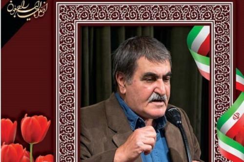 تسلیت معاون هنری ارشاد گیلان در پی درگذشت استاد فخر موسوی