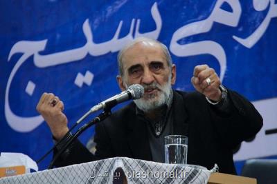 لزوم انطباق كارنامه و برنامه داوطلبان ریاست جمهوری