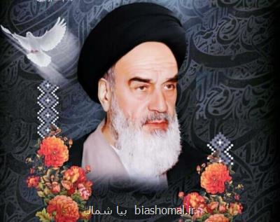 افول سلطه استكبار ناشی از گسترش افكار امام (ره) است
