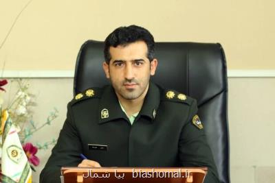 اراذل و اوباش مجازی در آمل دستگیر شدند