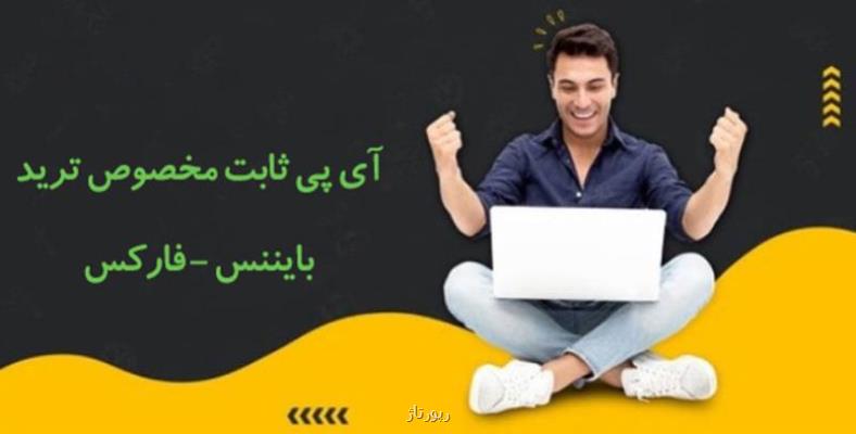 سرور مجازی بایننس