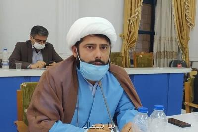 مساجد آستارا شیوه نامه های بهداشتی را در روزهای محرم رعایت نمایند