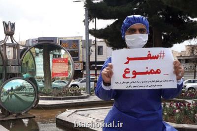 ترس مردم شمال از تعطیلات بی برنامه