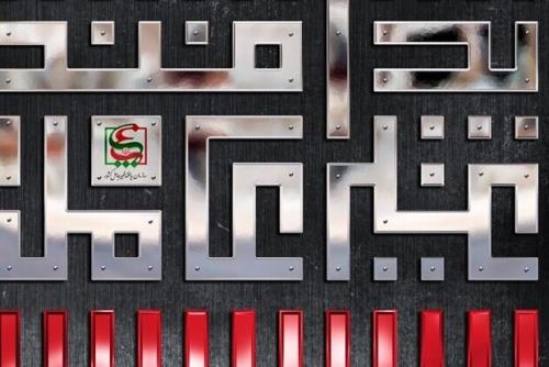 860 برنامه پدافند غیرعامل در مازندران اجرا می شود