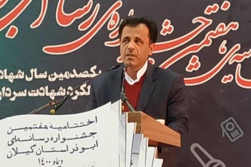 تحولات منطقه گفتمان مقاومت را با پسوند اسلامی بوجود آورده است