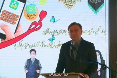 برقراری عدالت و ارتقای کیفیت آموزش ها لازم و ضروریست