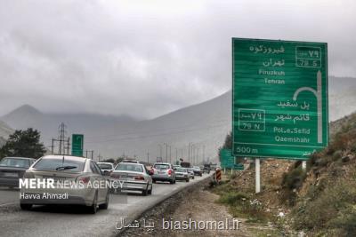 ترافیک راه ها عادی است