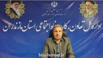 کمیته راهبردی توسعه اشتغال در مازندران راه اندازی شود