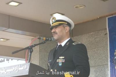 راهبرد اصلی نیروی دریایی گسترش دفاع نظامی در دریا است