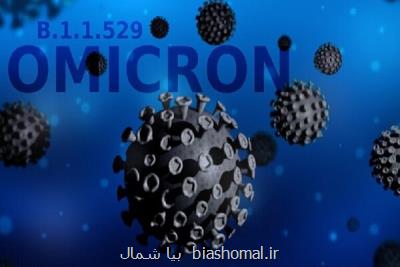 پیشگیری ۸۰ درصدی از مبتلا شدن به اومیکرون با تزریق دز سوم واکسن