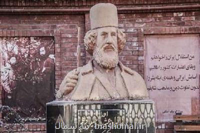 ثبت تصنیف میرزا کوچک در لیست آثار ناملموس کشور