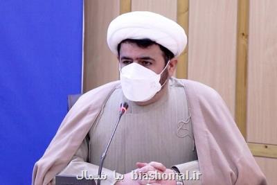 چگونگی برگزاری راهپیمایی ۲۲ بهمن منوط به تصمیم ستاد ملی کرونا است