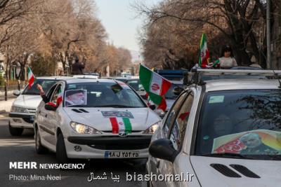 اعلام نحوه راهپیمایی 22 بهمن در مازندران