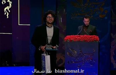 کارگران دهه شصتی گیلانی برنده سیمرغ بهترین فیلمبرداری فیلم فجر شد