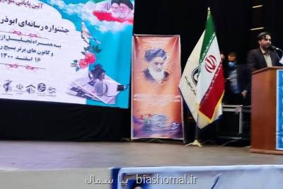 آرایش رسانه ای کشور نیازمند بازبینی است