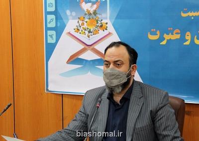 بودجه فرهنگی فهما به کانون های مساجد فعال گیلان اختصاص می یابد