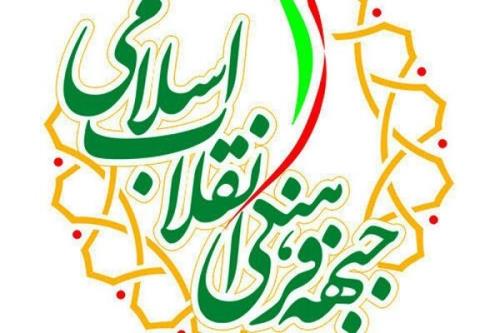 مراسم آقای مربی در رشت