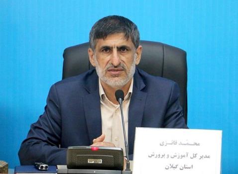 آغاز فعالیت 1250 پایگاه غنی سازی اوقات فراغت دانش آموزان در گیلان