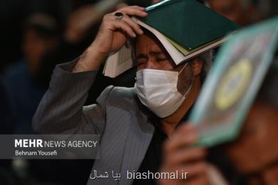 برگزاری آیین احیای سومین شب قدر در مازندران