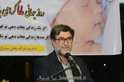 پرداخت حقوق ماماها در مازندران به روز می شود