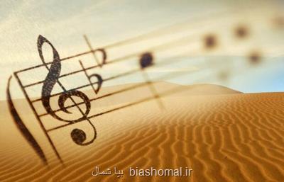 رونمایی از لوح ثبتی موسیقی سنتی و کار در مازندران