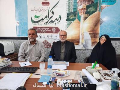 ۱۲۵۰ زائر اولی آملی به مشهد الرضا (ع) اعزام شدند