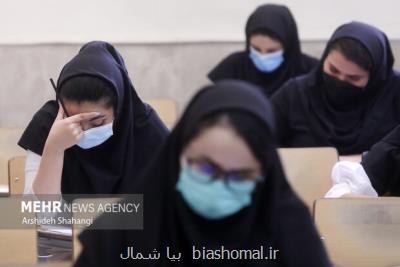 15 حوزه امتحانی برای برگزاری کنکور سراسری در گیلان پیشبینی شد