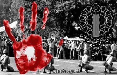 شهدای 17 شهریور آگاهانه راه ایستادگی و شهادت طلبی را انتخاب کردند