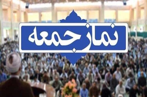 گفتمان ایران اسلامی در جهان حرف اول را می زند