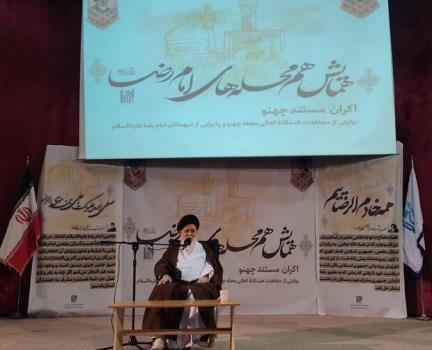 فرهنگ پذیرایی از زوار رضوی به یک سنت و میراث خانوادگی مبدل شود
