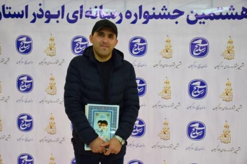 خبرنگار ایسنای گیلان برگزیده جشنواره رسانه ای ابوذر شد