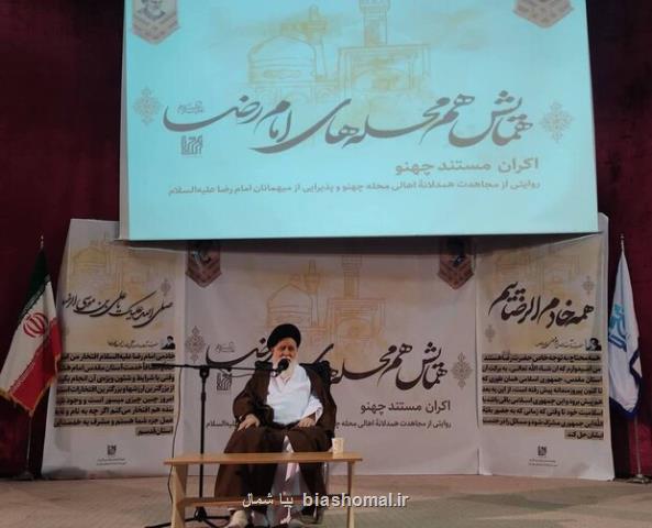 فرهنگ پذیرایی از زوار رضوی به یک سنت و میراث خانوادگی مبدل شود