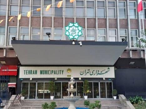 پایان خاک خوردن دارایی های شهری و آغاز شفافیت مالی در تهران