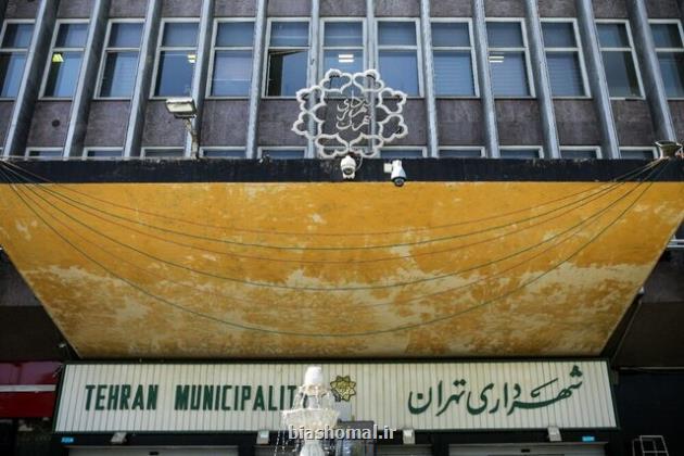 صدور رای قطعی به نفع شهرداری به ارزش بیشتر از 160 میلیارد تومان
