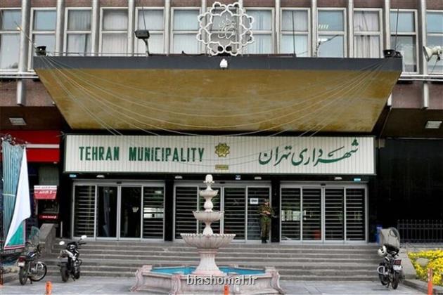 توضیح شهرداری تهران درباره ی فیلم کشیدن یک زن توسط گشت فوریت های اجتماعی