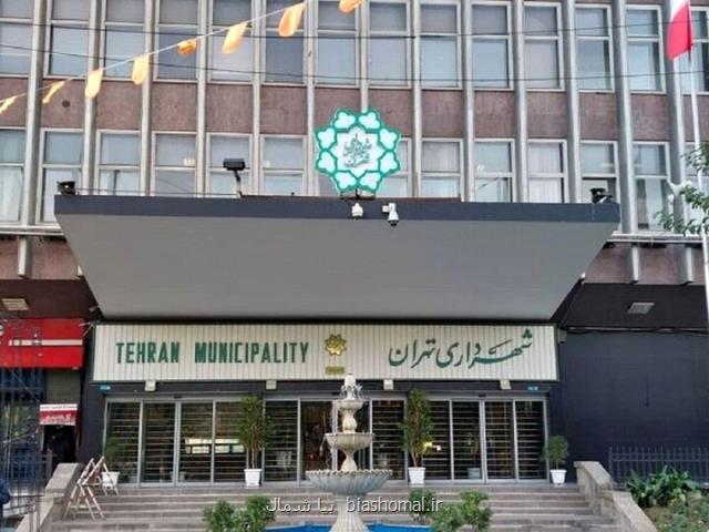 ششمین جلسه رسیدگی به امور صدمه دیدگان جنگ ۱۲ روزه