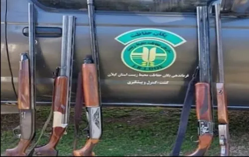 شکارچیان متخلف در دام محیط بانان آستارا