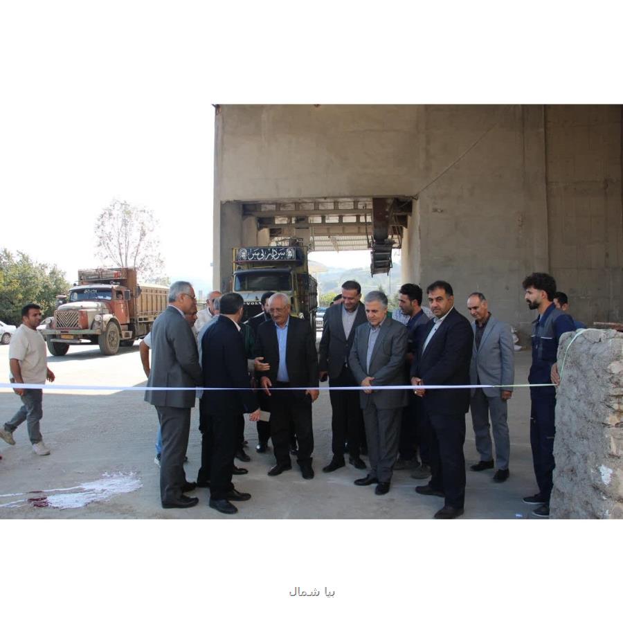 افتتاح سیلوی بتنی 20 هزار تنی کارخانه آرد مازندران