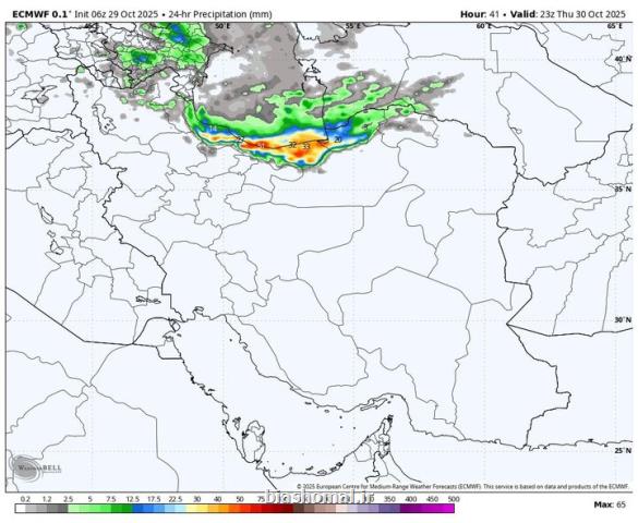 صدور اخطار تشدید بارندگی ها در ۳ استان تا روز جمعه تخریب محصولات کشاورزی صدور اخطار تشدید بارندگی ها در ۳ استان تا روز جمعه تخریب محصولات کشاورزی