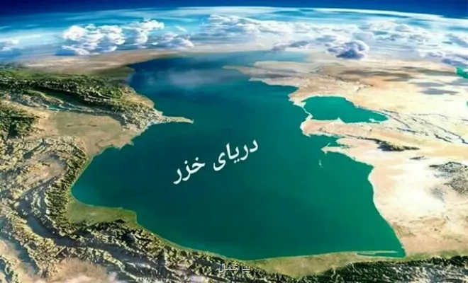 خزر در آستانه نقطه بی برگشت اکولوژیک تا کمتر از ۱۰ سال آینده