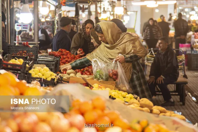 آزمون انصاف بازار در شب یلدا